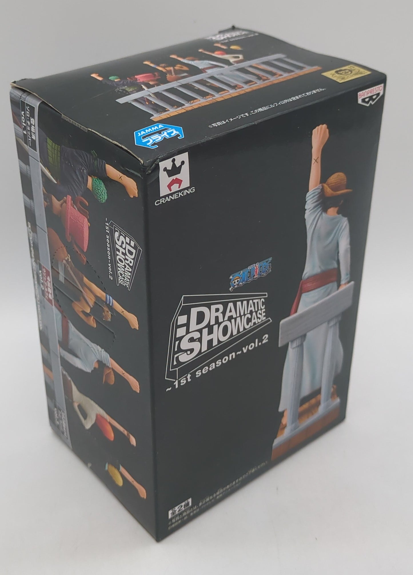 Banpresto DRAMATIC SHOWCASE 1st season vol.2 Luffy