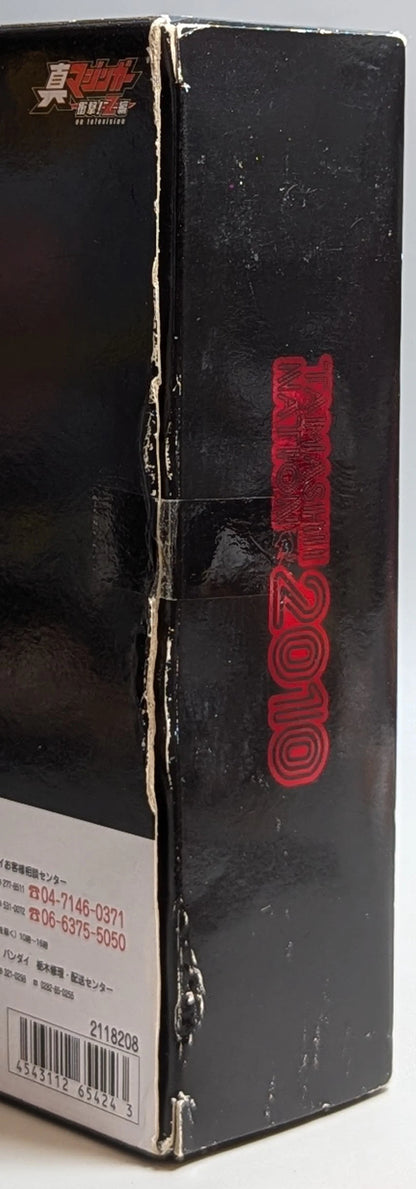 Bandai Soul of Chogokin Energar Z/Normal Colors Ver. Tamashii Tamashi Nation 2010 GX-47N