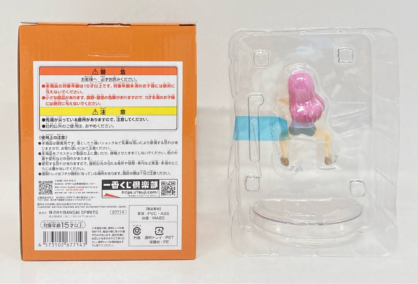 Bandai Spirits Ichiban Kuji One Piece Future Island Egg head My Feelings for You F-Prize Bonnie Childhood Mini Figure