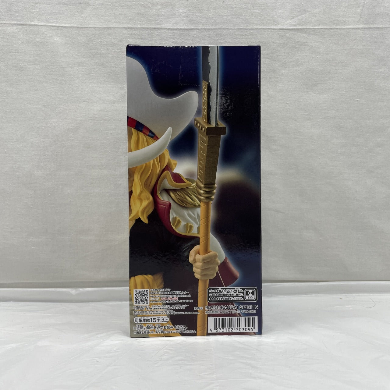 Bandai Spirits One Piece Mega World Collectible Figure -God Valley Incident Edward Newgate-