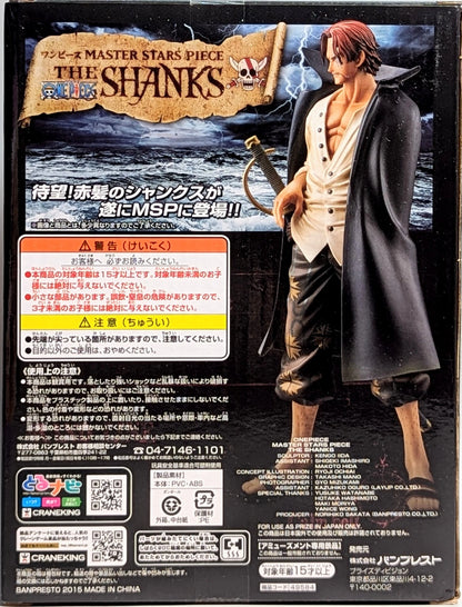 Banpresto MASTER STARS PIECE Shanks