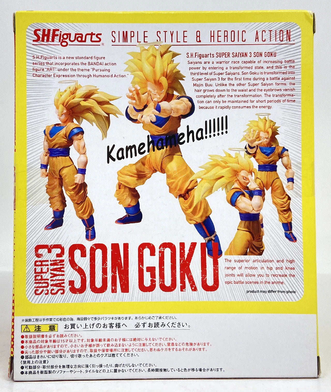 Bandai SH Figuarts Super Saiyan 3 Son Goku Tamashii Web Limited Edition