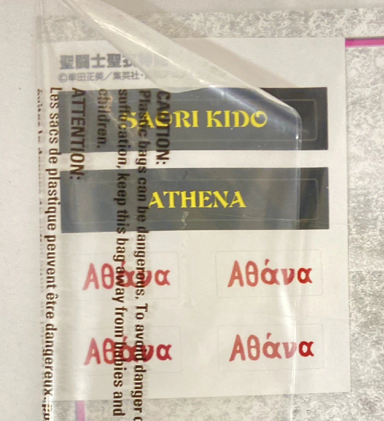 BANDAI Saint Seiya Saint Seiya Myth Cloth Masami Kurumada Saori Kido