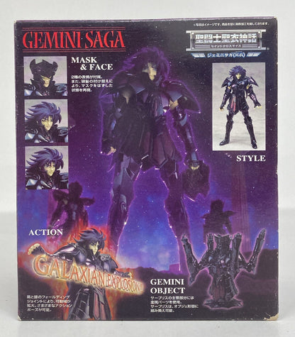 BANDAI RFTERM0TOKEN RFTERM1TOKEN Masami Kurumada Gemini Saga/Surplice