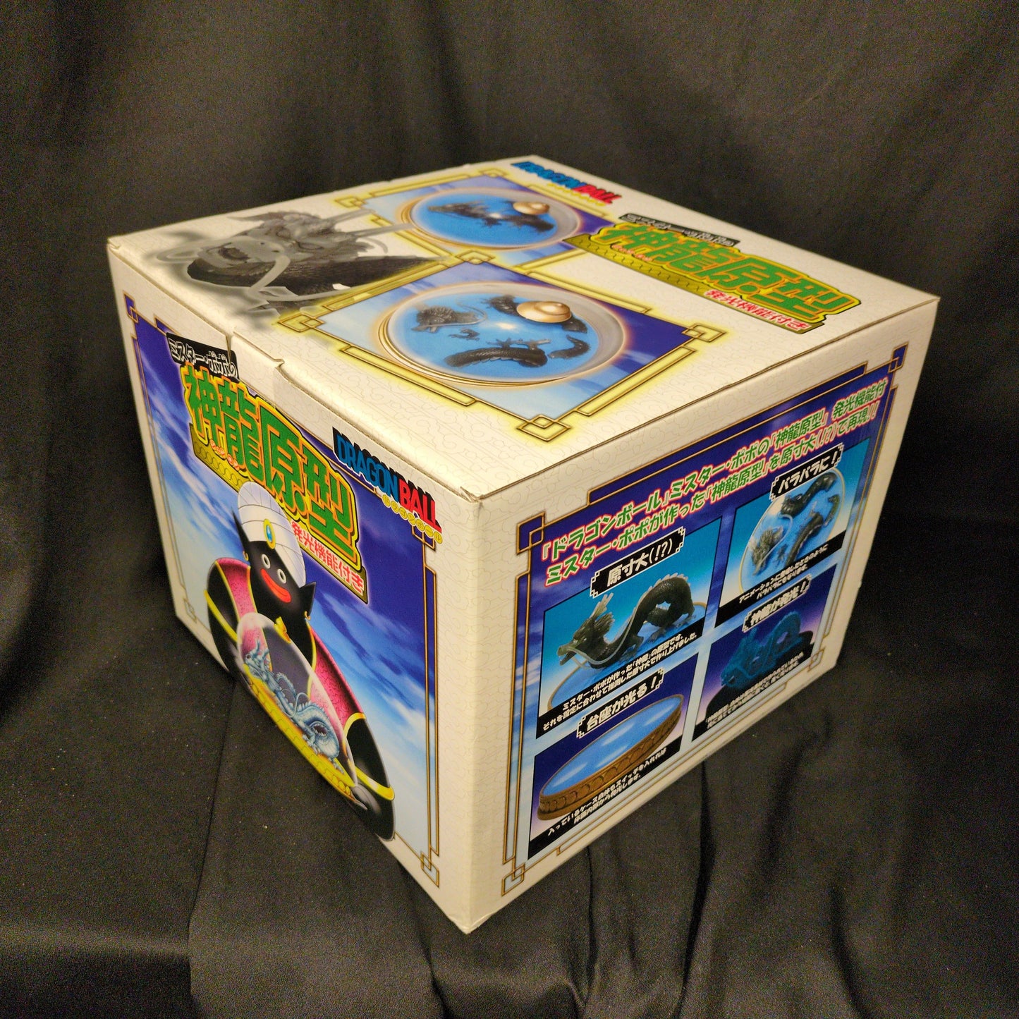 Taki Corporation Mr. Popo's Shenron original mold