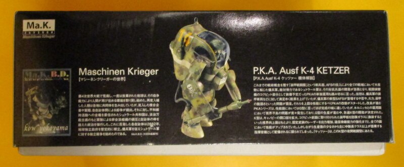 Wave Maschinen Krieger Ketzer 1/20/Ma.K