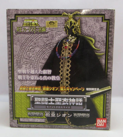 Bandai Saint Seiya Myth Cloth Grand Pope Shion