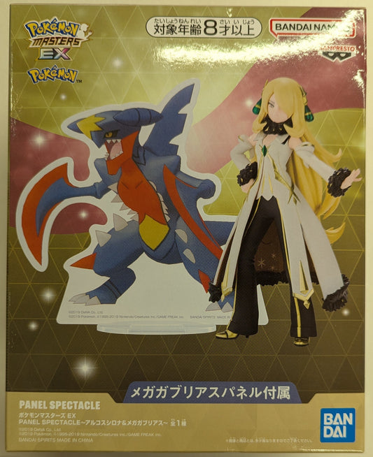 RFTERM0TOKEN PANEL SPECTACLE RFTERM1TOKEN Masters EX Arcos Cynthia & Mega Garchomp