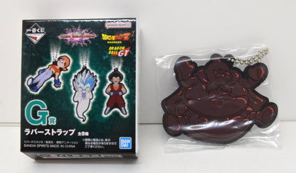 Bandai Spirits Ichiban Kuji Dragon Ball VS Omnibus Ultimate Dragon Ball G Prize Majin Bu (Chocolate) Rubber Strap