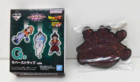 Bandai Spirits Ichiban Kuji Dragon Ball VS Omnibus Ultimate Dragon Ball G Prize Majin Bu (Chocolate) Rubber Strap
