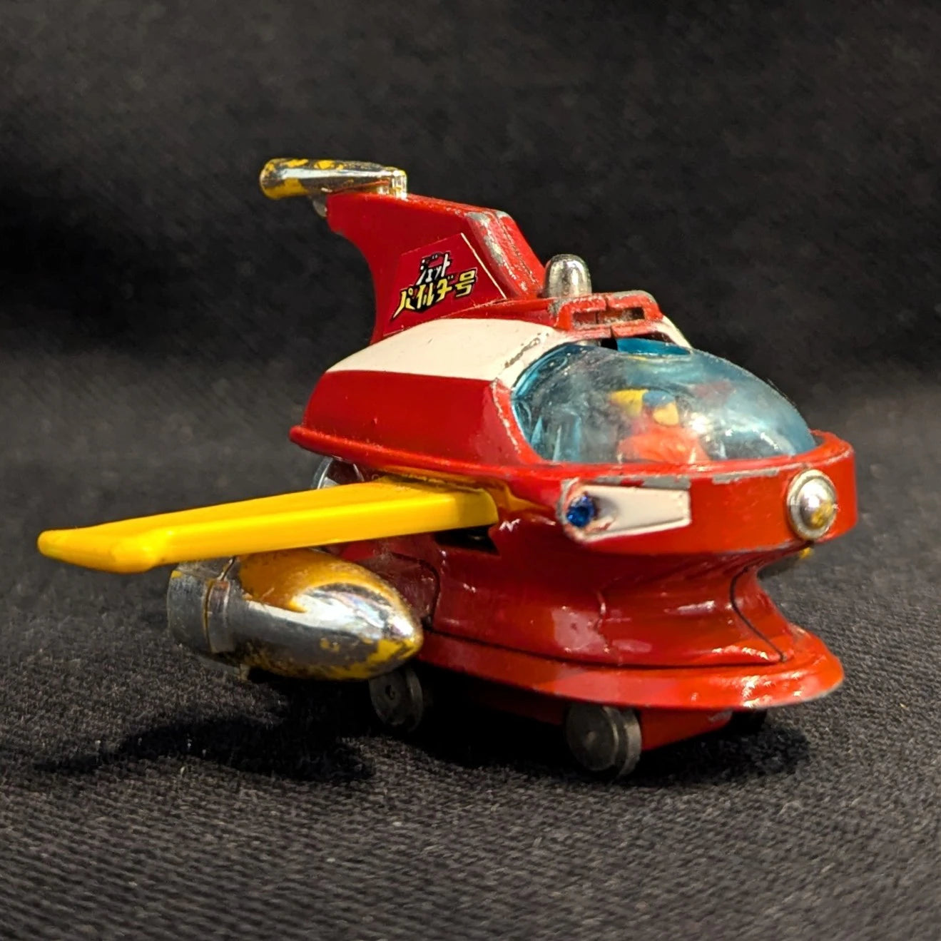 Popy Popynica/Mazinger Z 2nd Series Yellow Wing