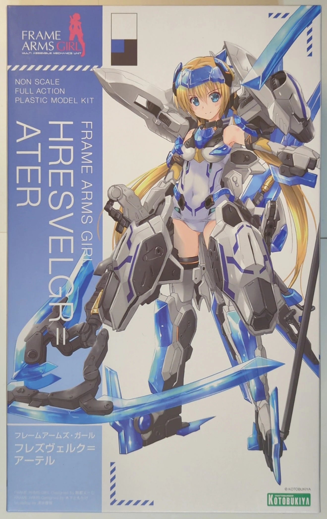 Kotobukiya - Frame Arms Girl Hresvelgr = Artel Resale Edition FG024R