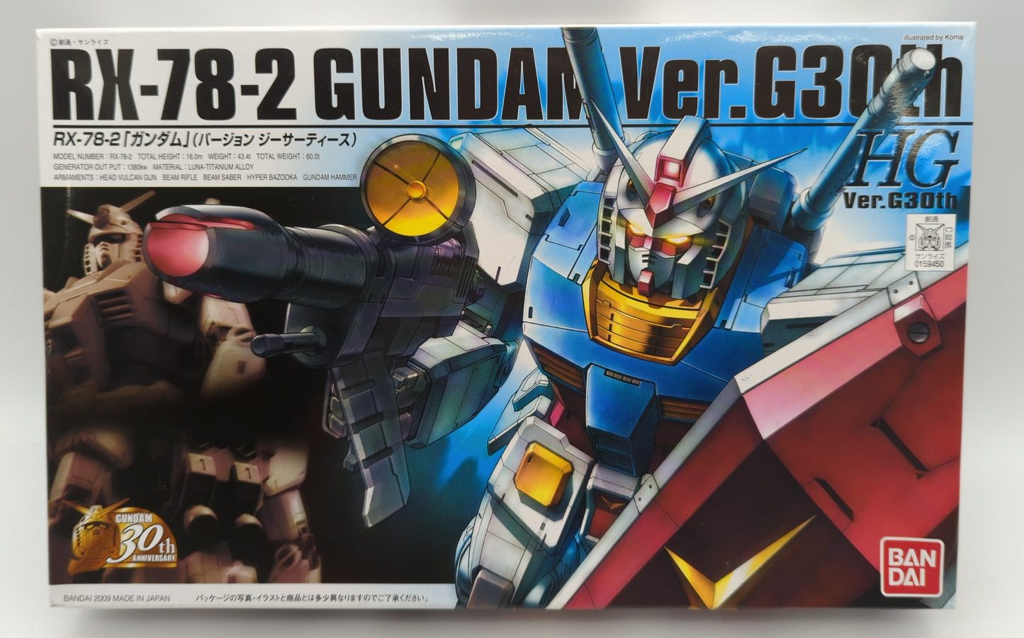 Bandai HGUC Mobile Suit Gundam RX-78-2 Gundam (Ver. G30th)