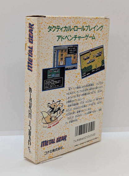 FC Metal Gear (with card)