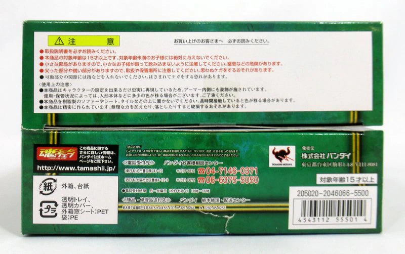 Bandai Saint Seiya Myth Cloth Masami Kurumada Poseidon Scale Cloth