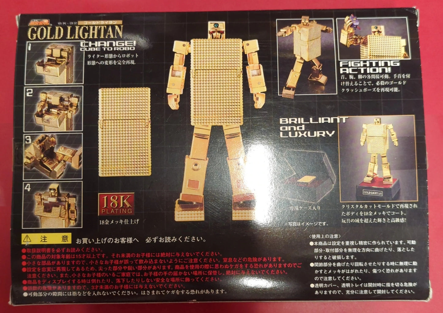 Bandai Soul of Chogokin Gold Lightan GX-32