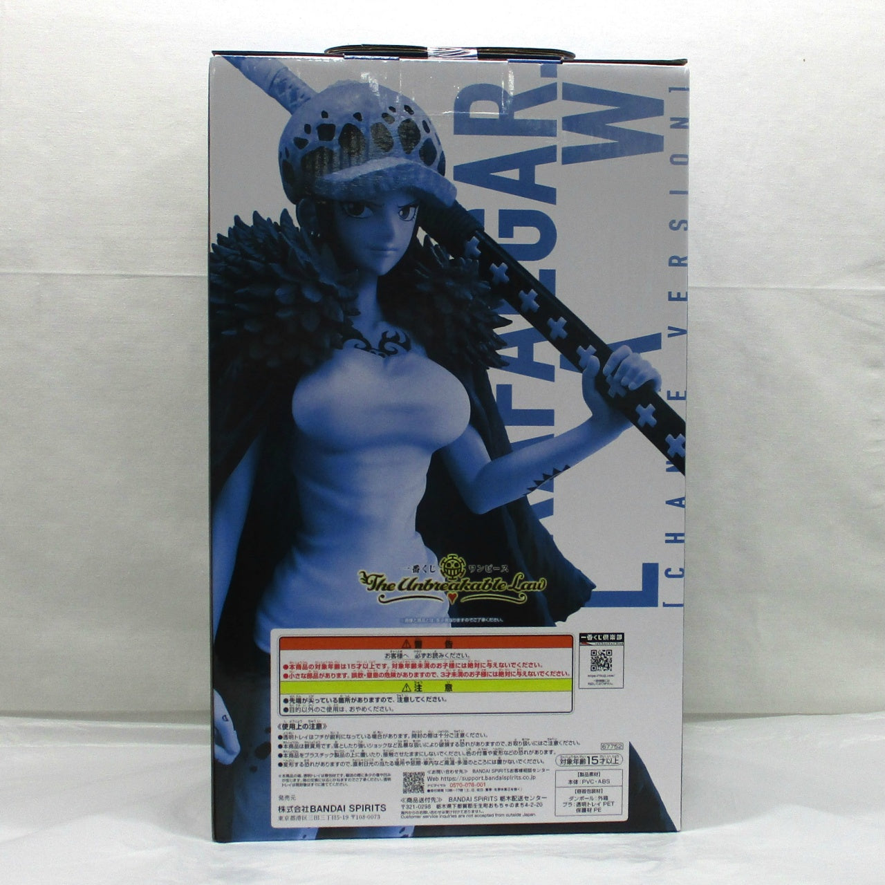 Ichiban Kuji One Piece The Unbreakable Law E Award Trafalgar Law (Change ver.) MASTERLISE