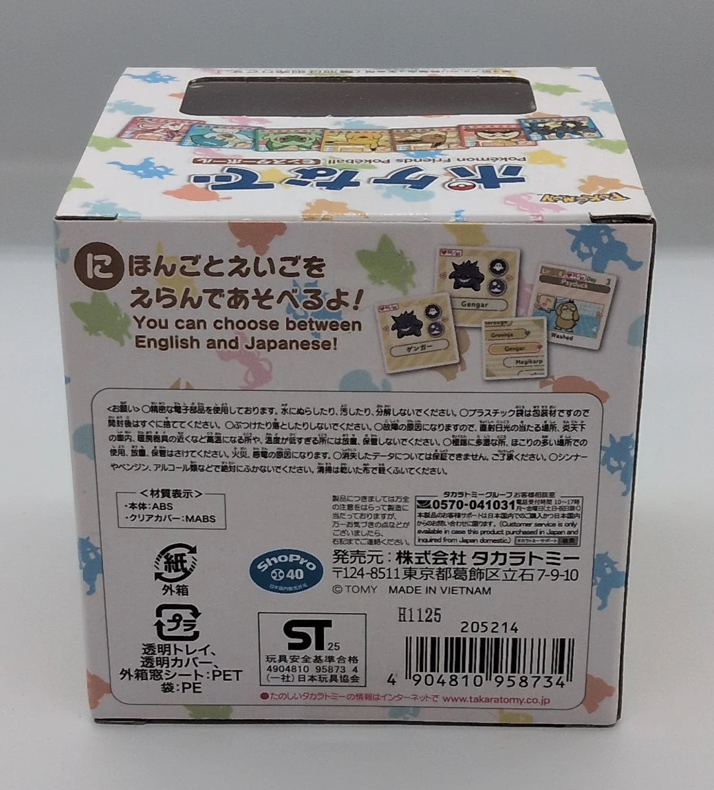 Takara Tomy Arts Poke Nade Pokemon Poke Ball
