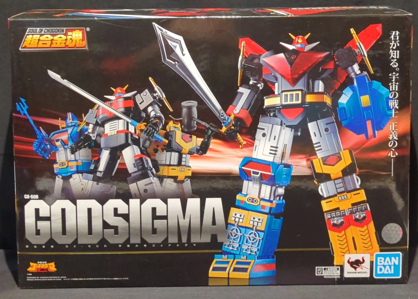 Bandai Soul of Chogokin Space Emperor God Sigma (Renewal Ver.) GX-60R