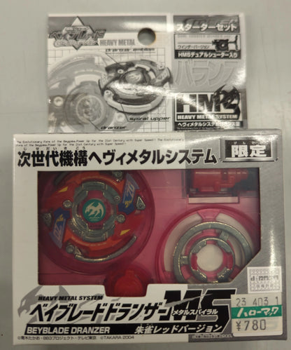 Takara Explosive Shoot Beyblade Starter Set - Dranzer MS Suzaku Red version Limited Edition