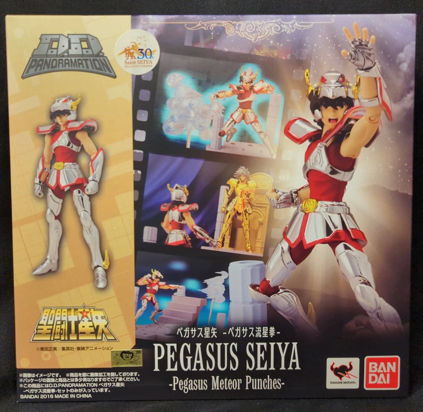 BANDAI DDPANORAMATION Masami Kurumada Pegasus Seiya -pagasus Meteor Fist-