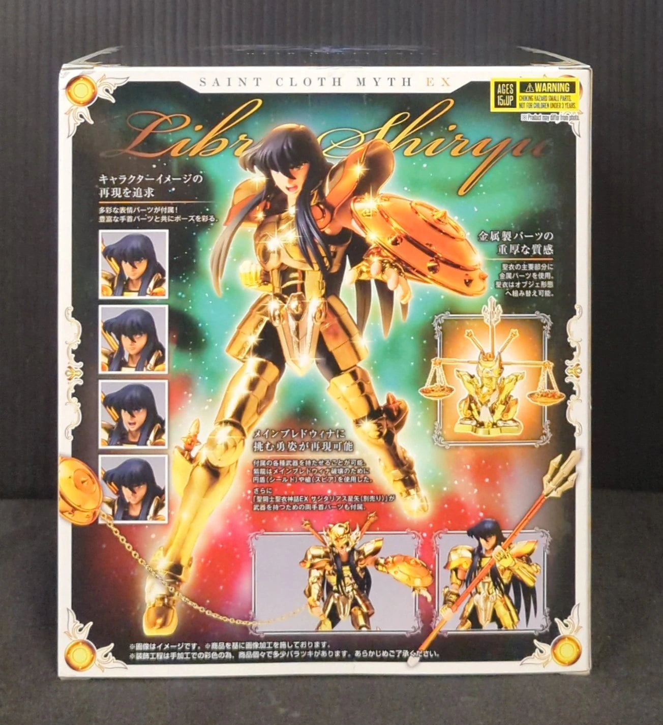 Bandai Spirits Saint Seiya Saint Seiya Myth Cloth EX Masami Kurumada Library Shiryuu
