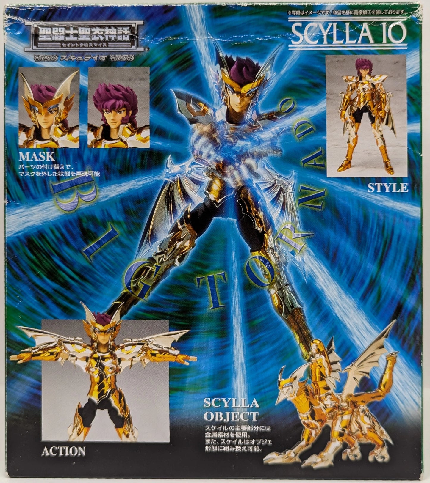 BANDAI Saint Seiya Myth Cloth Masami Kurumada Scylla Io/Scale Cloth