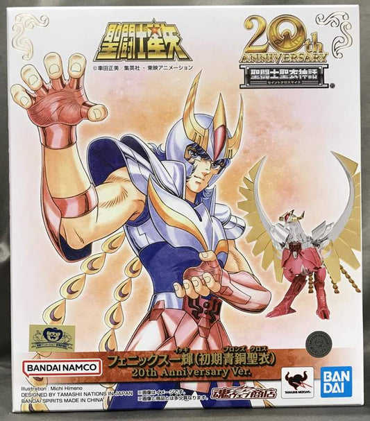 Bandai Spirits Saint Seiya Myth Cloth Phoenix Ikki (First Bronze Cloth) 20th Anniversary Ver.