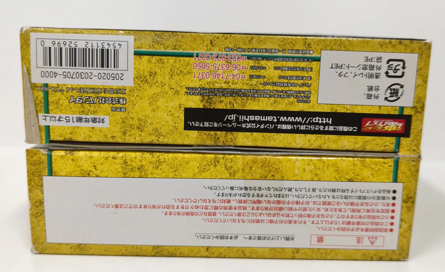 BANDAI Saint Seiya Myth Cloth Masami Kurumada Capricorn Shura/Resale Edition