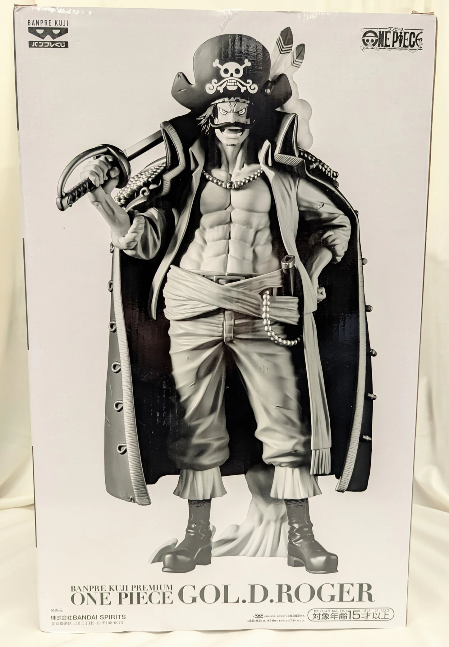 Banpresto Gol D. Roger Banpresto Lottery PREMIUM A Brush Color