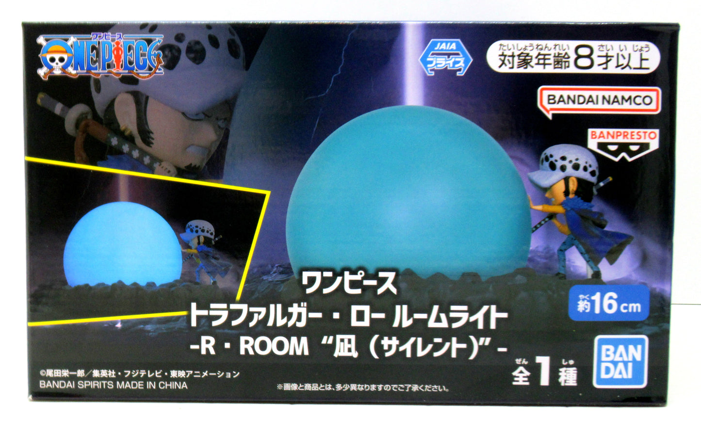 Bandai Spirits Trafalgar Law Room Light One Piece R・ROOM Nagi (siren)