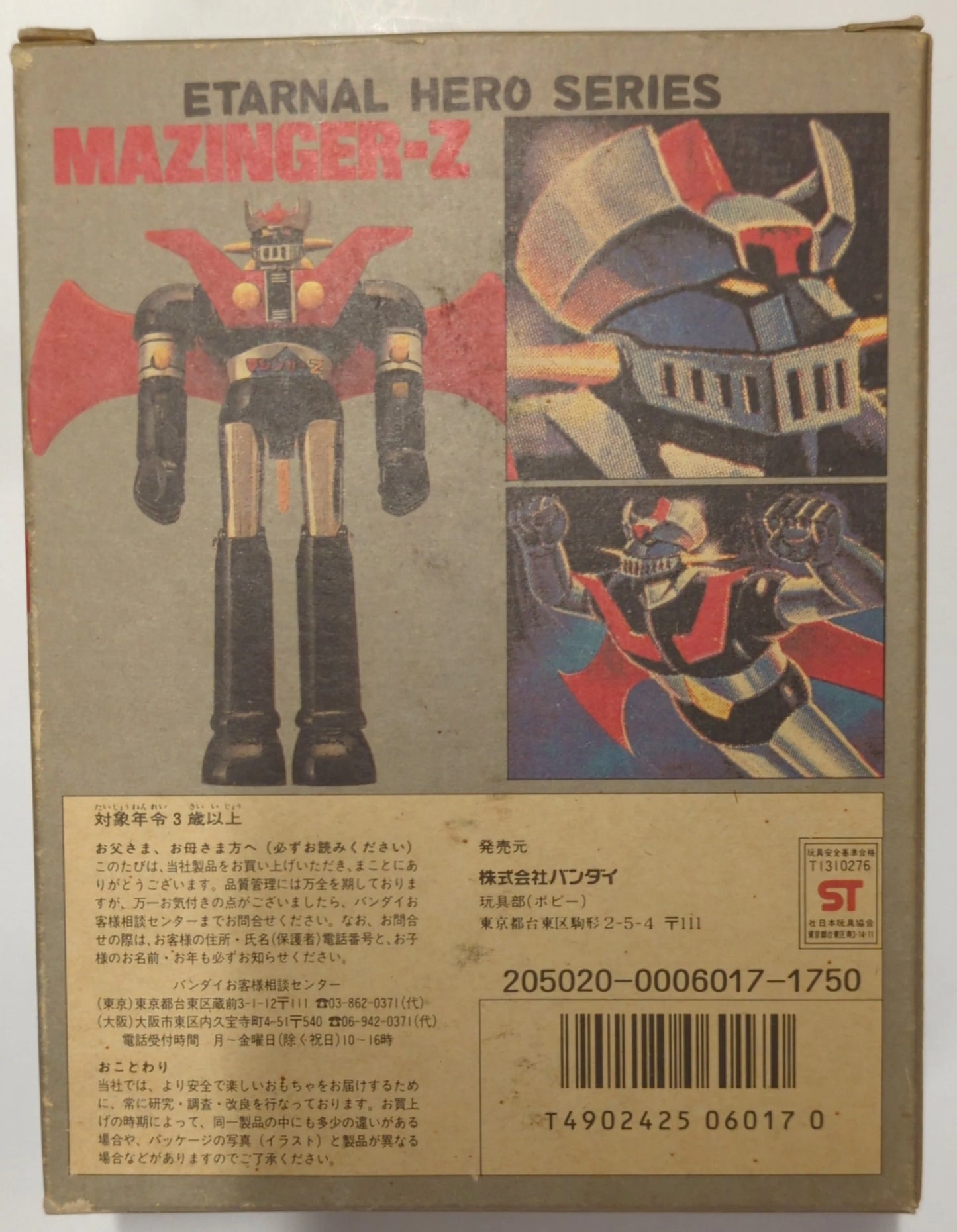 Bandai Chogokin / Eternal Hero-Serie Mazinger Z