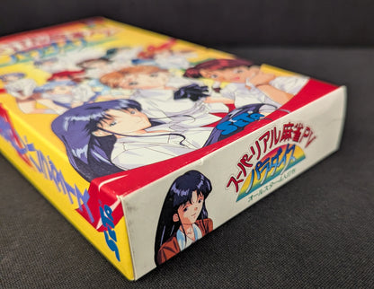 SFC Super Real Mahjong PV Paradise All-Star 4-Player