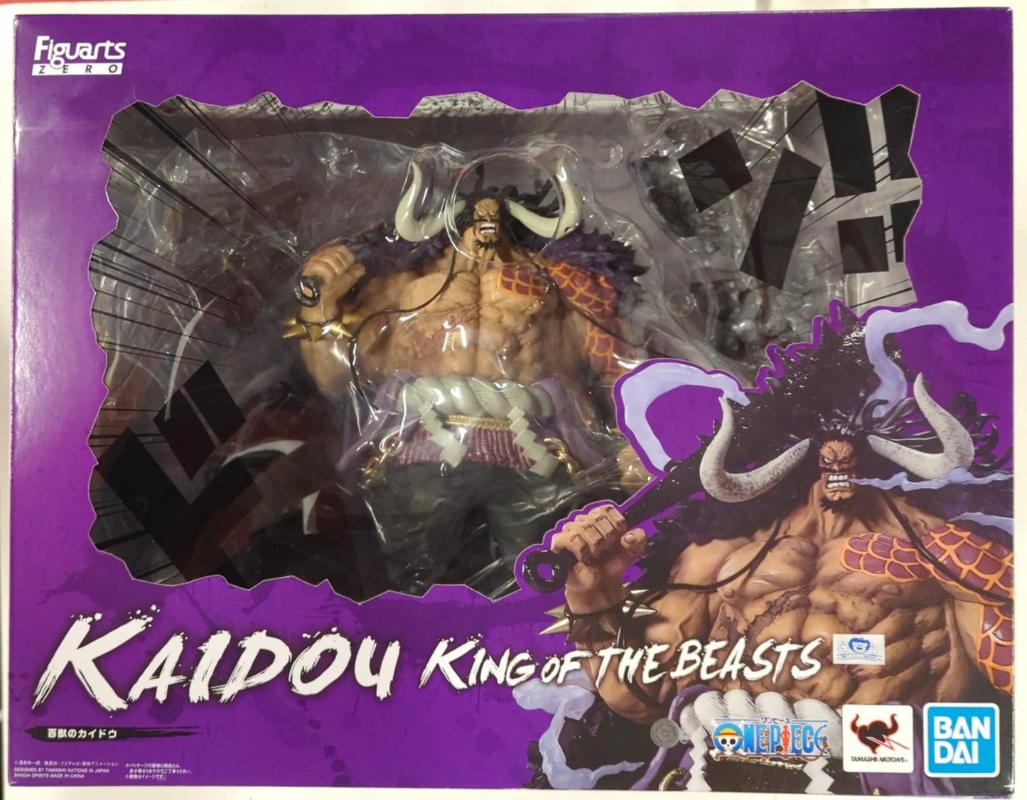 Bandai Spirits Figuarts ZERO [EXTRA BATTLE] Kaido of the Beasts Resale Edition