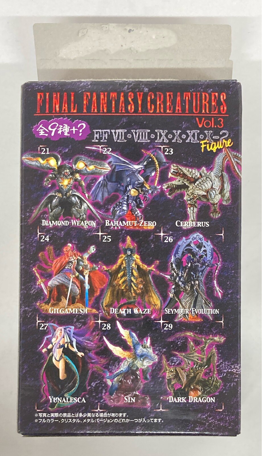 Furuta FINAL FANTASY CREATURES Vol.3 30 Backpack Full Color Ver.