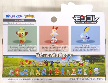 Takara Tomy Moncolle set of 3 Pokemon from the Galar Region, 30th Anniversary