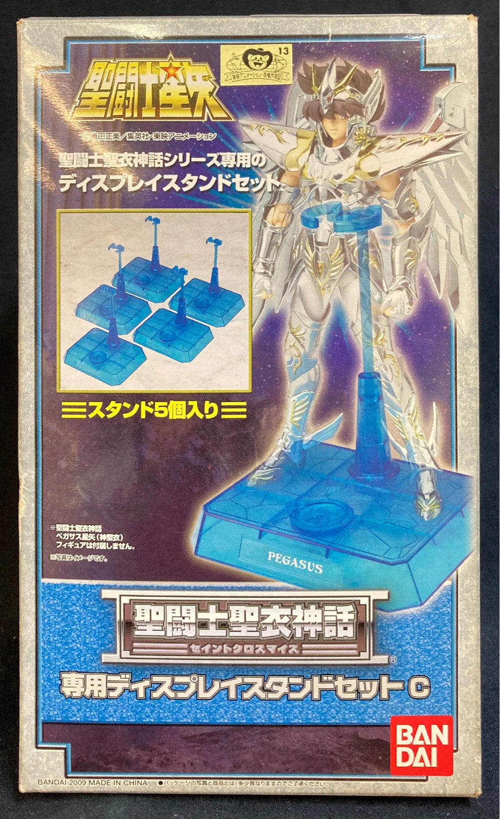 Bandai RFTERM0TOKEN RFTERM1TOKEN Pour utilisation sur présentoir - C ・ Clear Blue Tamashii Web Limited Edition
