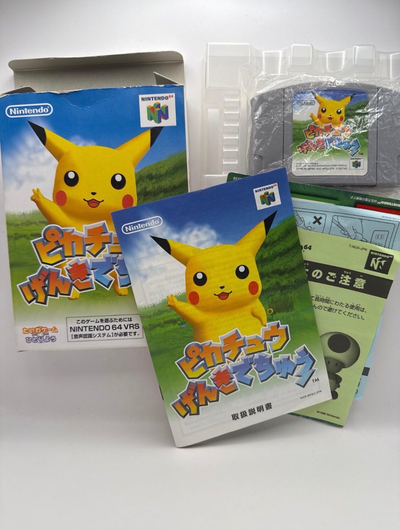 Pikachu Genki Dechau VRS Set
