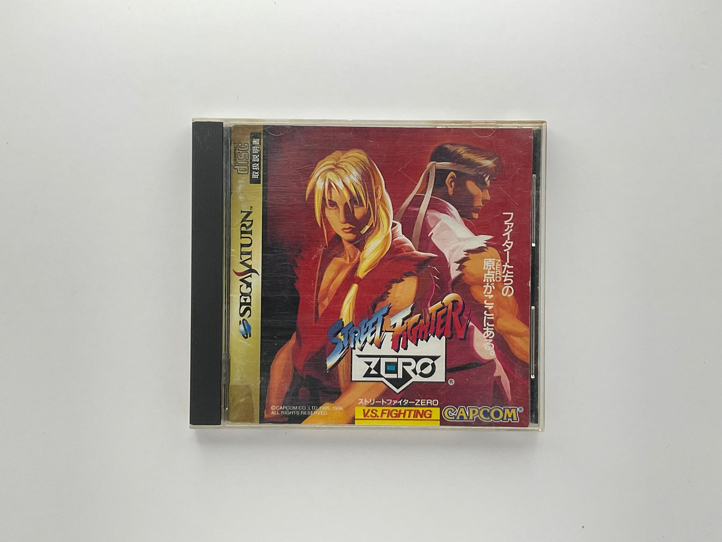 Street Fighter Zero Sega Saturn NTSC-J