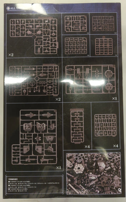Kotobukiya Booster Pack EX Wreckage Excavation Set