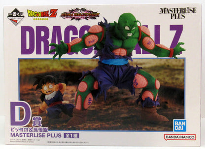 Bandai Spirits Ichiban Kuji Dragon Ball VS Omnibus Amazing D-Prize Piccolo and Son Gohan MASTERLISE PLUS