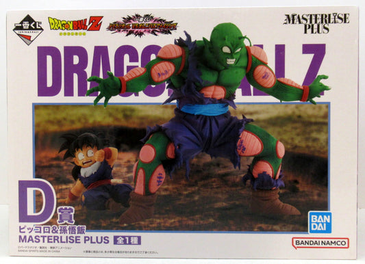 Bandai Spirits Ichiban Kuji Dragon Ball VS Omnibus Amazing D-Prize Piccolo and Son Gohan MASTERLISE PLUS