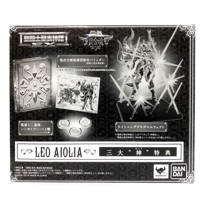Saint Cloth Myth EX Leo Aiolia God Cloth (with first-time bonus)
