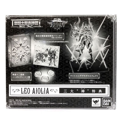 Saint Cloth Myth EX Leo Aiolia God Cloth (with first-time bonus)