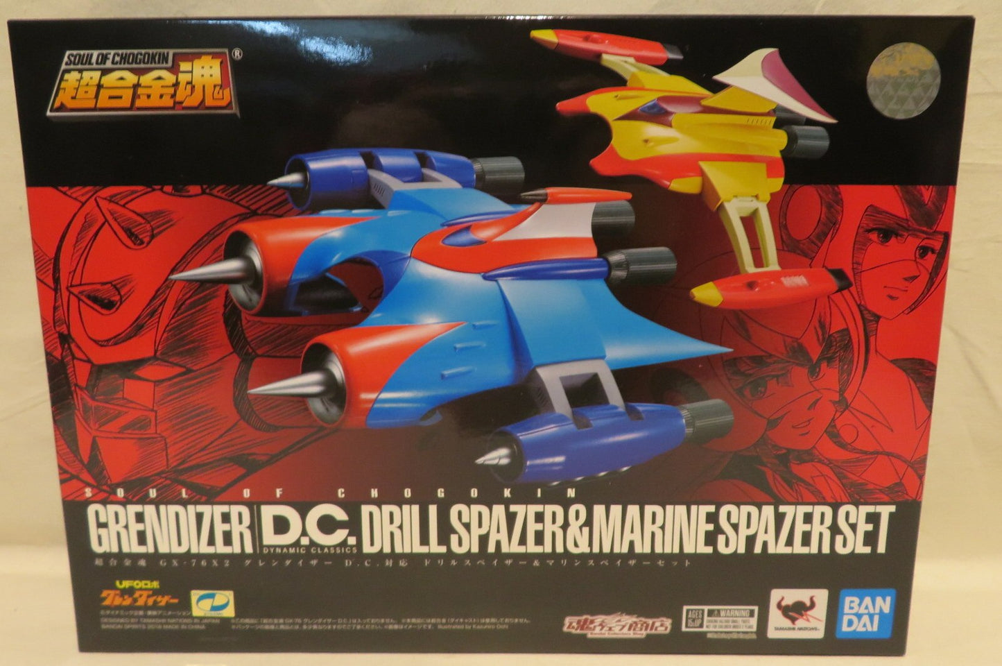 Bandai Soul of Chogokin Drill Spazer and Marine Spazer set Grendizer DC compatible GX76X2