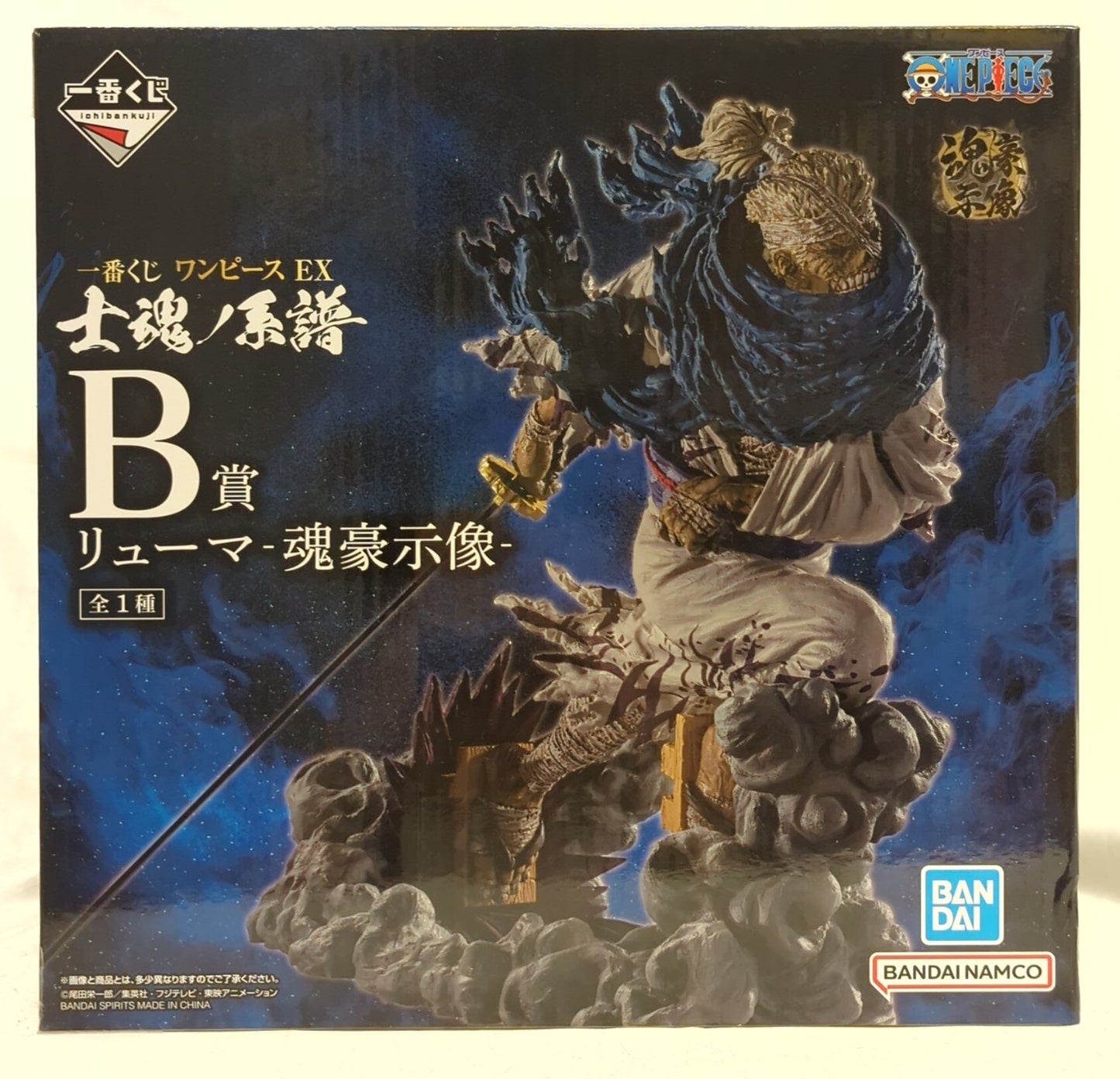 Bandai Spirits Ichiban Kuji One Piece EX Shikon no Keifu B-Prize Ryuma -Soul Master Image-