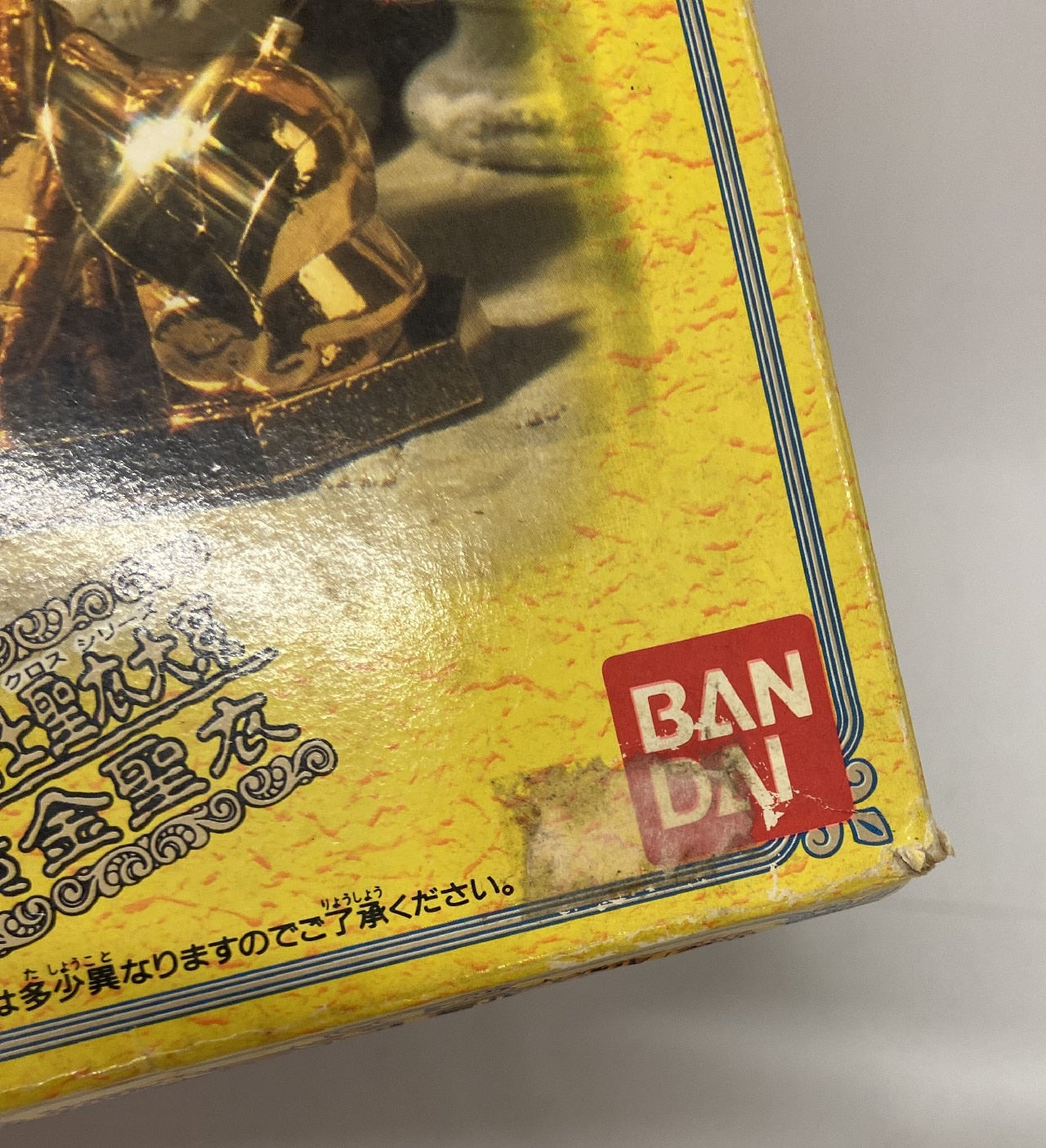 Bandai Gold Cloth/Saint Cloth Taikei Masami Kurumada Live Lacrosse B