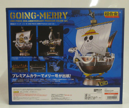 Bandai Chogokin Going Merry ONE PIECED 20th Anniversary Premium color ver.-