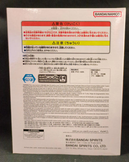 BANDAI SPIRITS MATCH MAKERS Dragon Ball Z Majin Vegeta (VS Super Saiyan 2 Son Goku)