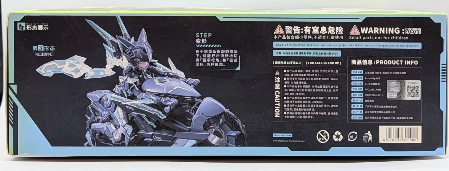 ANIMESTER 1/12 SCALE FULL ACTION PLASTIC MODEL KIT Naoka Son Terminal Armor Ver.